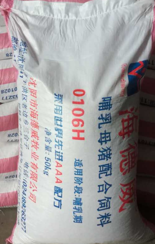 哺乳母猪配合饲料0106H