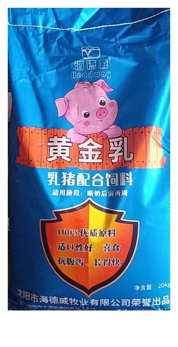 黄金乳